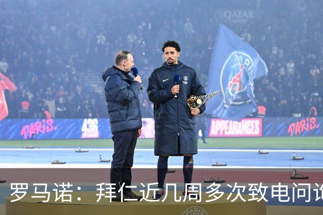 罗马诺：拜仁近几周多次致电问询拉什福德，了解他是否能够转会